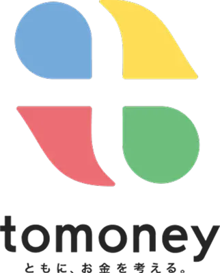 tomoney ともに、お金を考える。